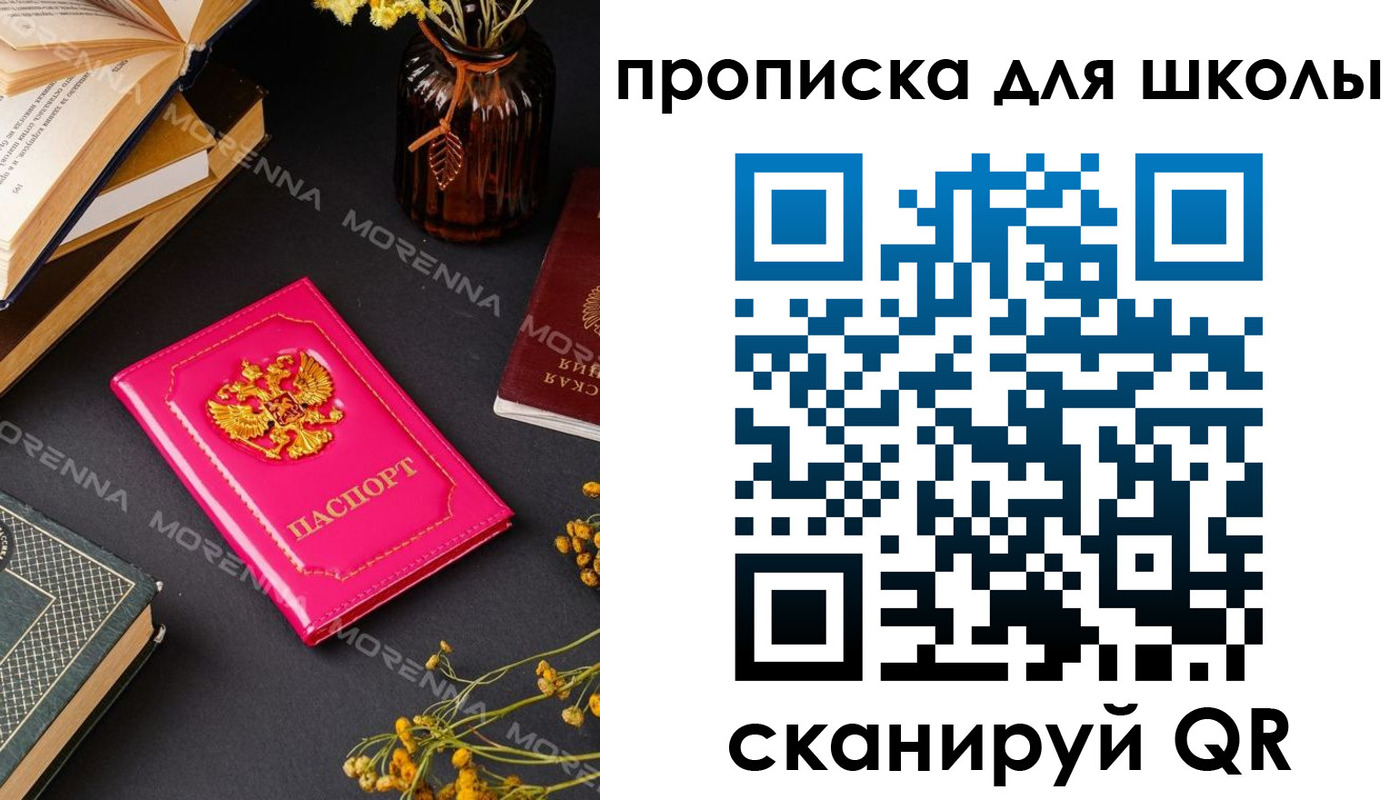 найти адрес прописки в Березниках