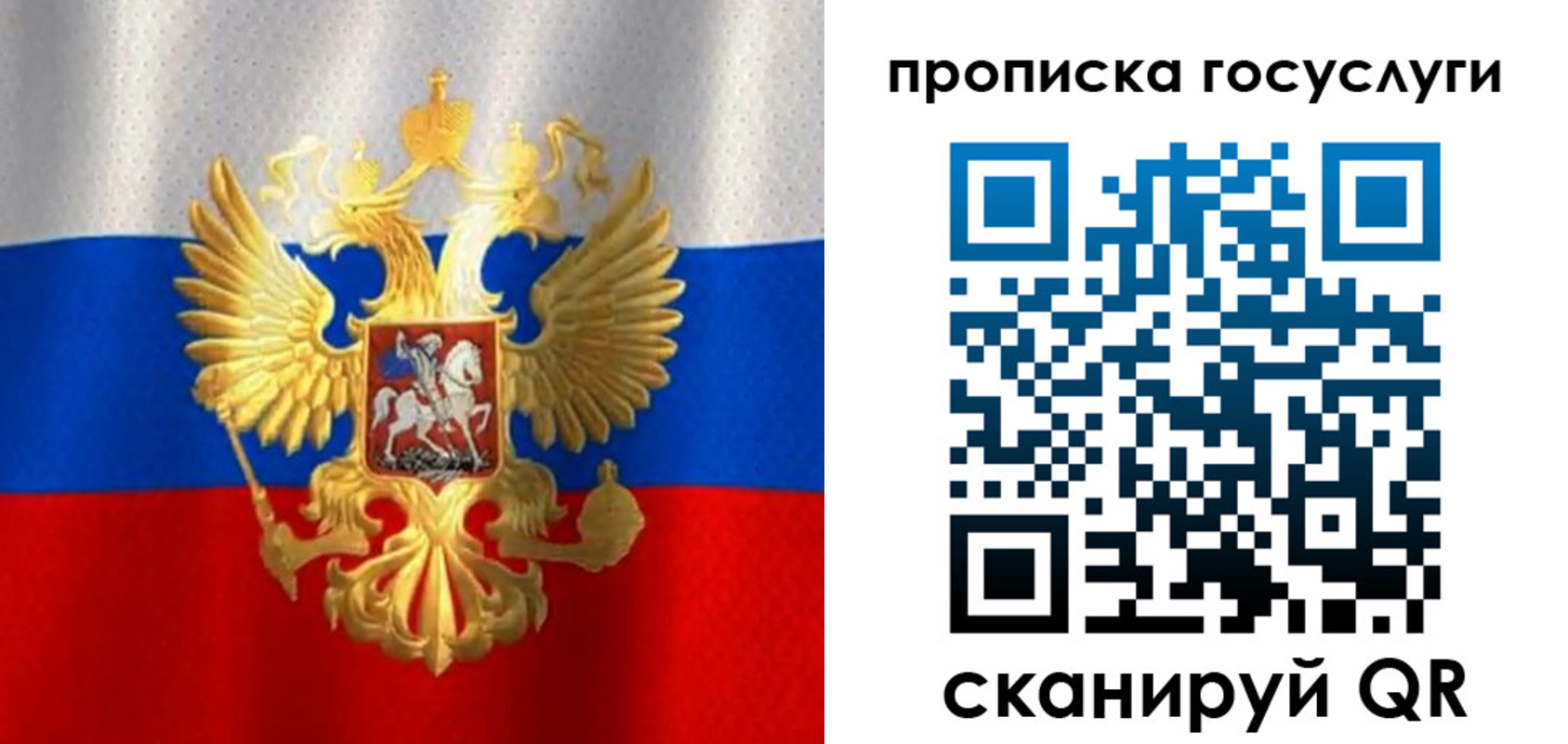 временная регистрация в Березниках