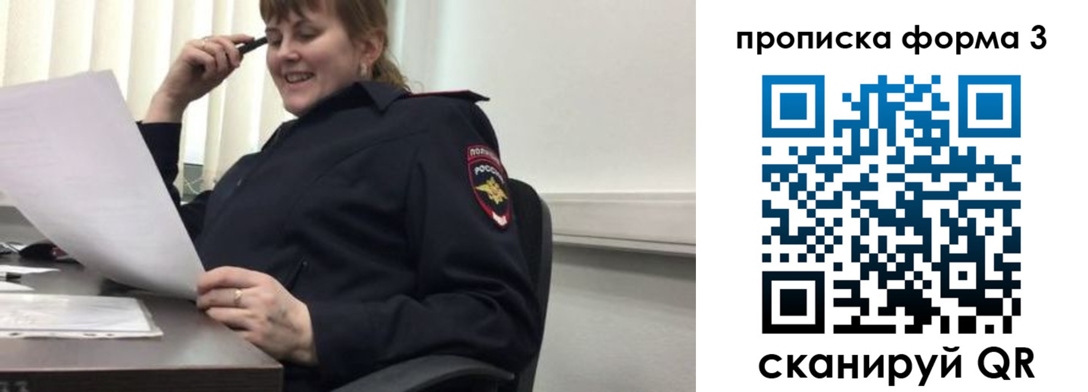 прописка регистрация в Березниках
