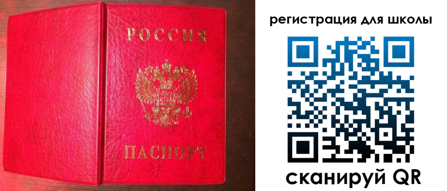 прописка для военкомата в Березниках