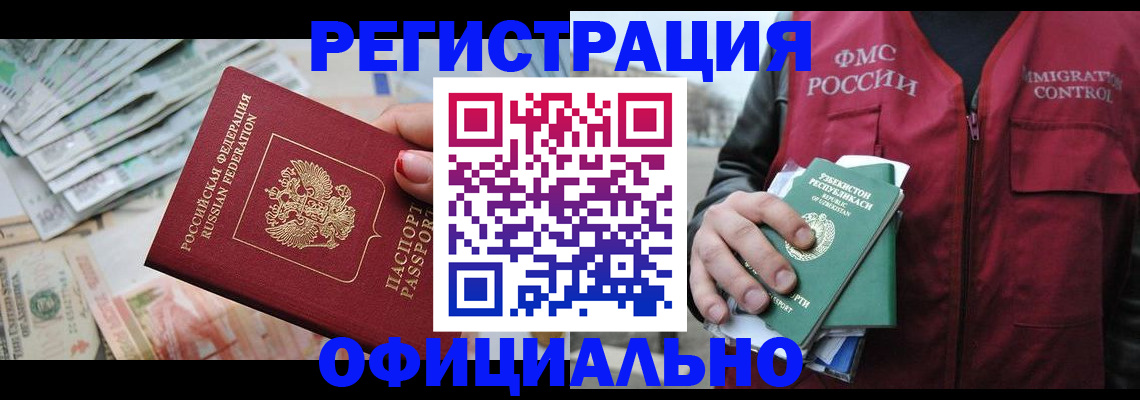 регистрация для дет. сада в Березниках